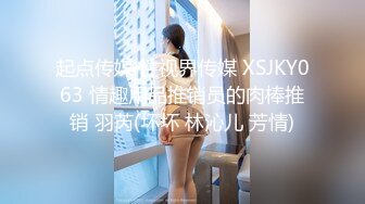     家庭网络摄像头偷拍知识分子模样的隔板眼镜老王下班来嫂子家蹭饭突然性起到床上啪啪