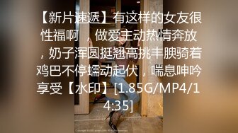 3/9最新 无毛白虎小嫩逼全程露脸激情跟黄毛小哥大秀啪啪VIP1196