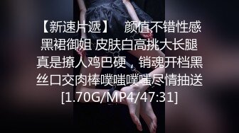 ★☆✅老公戴绿帽✅★☆性感黑丝小高跟LO包臀裙气质尤物女神 老公不在家给 大屁股撞击的声音真动听