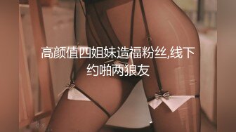 ❤️乖巧萝莉萌妹❤️清纯小可爱【吃掉瑶瑶】白白嫩嫩萝莉身材 肉嘟嘟可爱粉嫩小穴，小小年纪就这么淫荡，可爱又反差