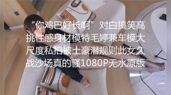 兔子先生TZ-058 痴女OL谢罪无套中出-绫波丽