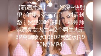 【新片速遞 】《最新流出✅女神泄密》露脸才是王道！万人求档Onlyfans人形清纯母狗反差婊Bjbu私拍大波肥臀居家各种道具紫薇