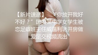 黑丝少妇像母狗一样撅着屁屁被无套输出 这打桩速度 操的骚叫不停 淫水带着白浆狂喷