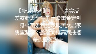 纯欲反差清纯少女『优咪』✅母狗女僕拘束高潮、肛门、调教、性交、连续高潮、淫语、后穴、炮