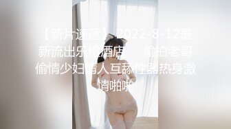 【清纯尤物??十个眼镜九个骚】被土豪爸爸圈养的气质女神『uareso』超大尺度私拍 各种调教让人看得心痒痒 高清720P版