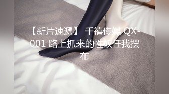 91新人【池鱼】❤超美女神和男炮友激情啪啪