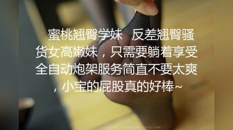 成都武侯区【萝莉妹妹】，骚妹妹的洞穴木耳那个粉啊，好想去成都吃一口，各类玩具自慰高潮叫春！