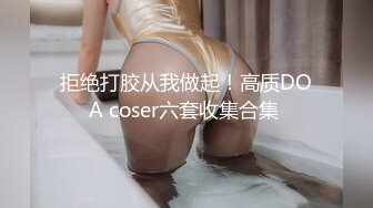 迷人妹子 KTv边唱边操的!