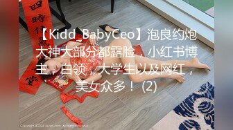 酒店约炮极品丝袜coser1（往下拖动查看联系方式与约炮渠道）