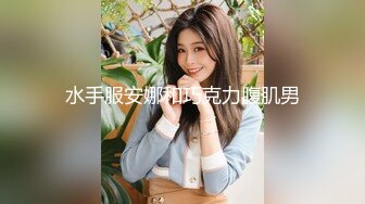 《稀缺硬核超强挑逗》最新寸止挑战第十六期-温柔女友的睡前调戏刺激你的鸡巴跟着节奏撸起来极品小姐姐带你起飞