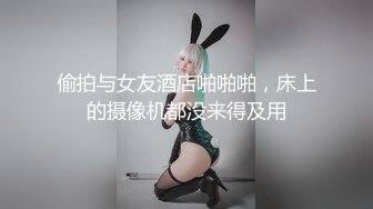 绿帽老公下药迷翻老婆❤️让上司来玩弄获取升职加薪的筹码