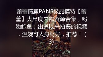 骚逼被大屌的受不了，自己坐上来