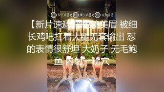 《台湾情侣泄密》女友手机里面找到的女生宿舍里的秘密