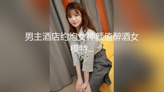 【锅锅酱】我的jk尤物女友