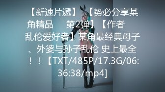 【风骚女友❤️泄密流出】粉色给了潮男 棕色给了老板 黑色给了老实人 她的蝴蝶久经沙场 是不是爸爸的小母狗 穿着连体黑丝放在沙发上直接开操  新帖标志