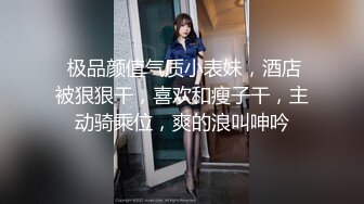 花椒【极品美女】11万粉丝小演员美人温露脸福利！