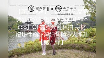 【9月新档二】麻豆传媒旗下女优「苏畅」OF性爱教程&大尺度生活私拍&AV花絮 清纯白虎反差小淫女 (3)