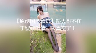 【新片速遞】好朋友就要一起干对方的老婆！感受那微妙熟悉的感觉，莫名的感觉 