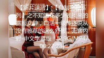 【情迷夜色】少妇连体油亮黑丝高跟榨精【22V】 (15)