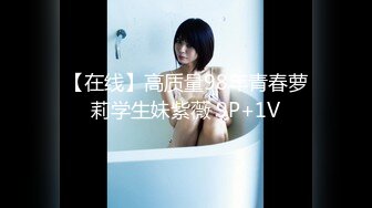 【在线】高质量98年青春萝莉学生妹紫薇 9P+1V