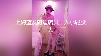 爱撸铁身材一流约炮大神【模特】肉搏嗲声嗲气花痴露脸嫩妹，身材娇小丰满翘臀制服无套爆肏