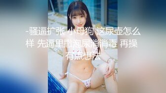 TWTP 大神潜入商场女厕全景偷拍多位美女嘘嘘第三季 (15)