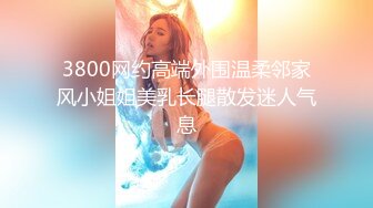 前凸后翘的短发女神~水多活好~道具自慰喷水【美少妇】与情人约炮啪啪自慰【154V】 (119)