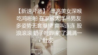 疑似鬥魚主播-七哥張琪格-約啪視頻-完美詮釋臀波乳浪完全罩不住的狂甩超清