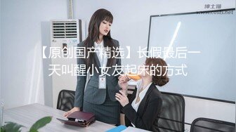 【新片速遞】 约个金发外出打工美少妇宾馆开房,奶子有点下垂了,孩子都能打酱油了