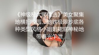 性感女主播喊的上火