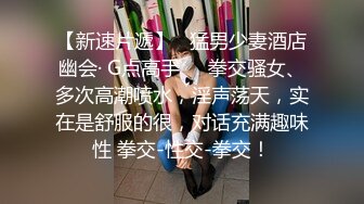 王老板新作湖南会所选秀1500元的SN的妹妹丽莎搞了1个多小时