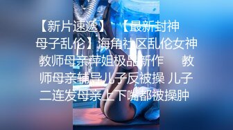 【家庭摄像头破解】别人家的女朋友那么鲜美，身材又好，睡着了来个后入式，爽到女友了，直接坐起来骑乘，摇起来叫床又好听！