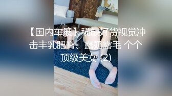 三个野性时尚人妖玩起3P大战吊带内衣性感诱惑前舔鸡巴后插入屁眼啪啪刺激