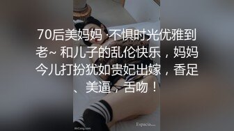 上帝视角TP淫乱又刺激的男女啪啪大波骚女情趣装先与一个男人搞过一会又来一个眼睛男玩3P清晰对白精彩