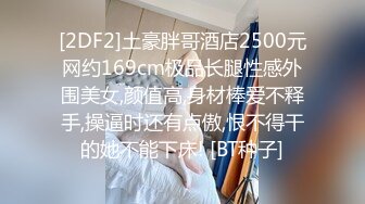 STP24013 圣诞特辑超美露脸极品颜值女神▌金桔柠檬▌男朋友送的圣诞礼物 AV棒肆虐浓密深林 放声娇吟潮吹失禁 VIP2209