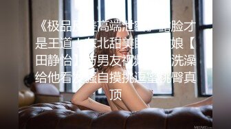 白丝甜美学妹趴床上玩游戏被哥哥调戏❤️你玩游戏我玩你 清新小仙女娇小身材操起来太舒服了 一草就哼哼唧唧的[1.21G/MP4/12:26]