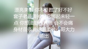  大奶D姐姐 下面好湿 啊啊 射给我 小骚逼跟我说想吃了 桃子内内 淫水直流 骚话不停 无套内射 精液流出