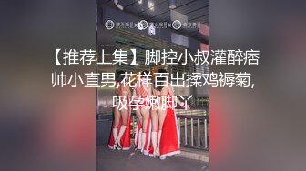 历时两个月终于把当老师的母狗内射了，学校里一本正经，炮房里面骚的一批