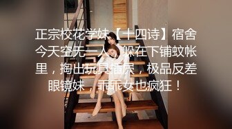 来了一堆美少女少妇隔板下看她们的嫩逼流出黄水