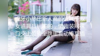 2/10最新 带闺蜜双女大秀69姿势互舔逼逼螺旋透明棒子插穴VIP1196