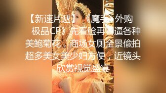 ✿极品反差性感人妻『家有丝袜大长腿』油亮丝袜加高叉泳衣简直太绝了，骚妻自己掰开骚穴让单男进入 哪还有端庄的样子