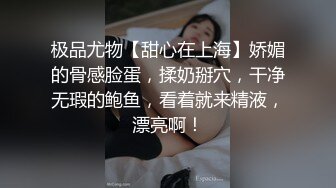 颜值高身材丰满美女主播吴果果0427收费直播秀和炮友口交啪啪十分诱人!