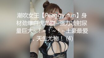 大像传媒之巨乳coser 巧遇路邊搭訕