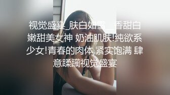 丰满骚女【单单妹】车后座翘大屁股扣逼，户外河边脱光全裸自慰回家牙膏抽插，很是诱惑喜欢不要错过