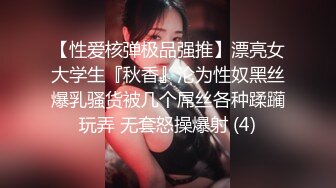 户外人气主播~调教母狗【爱插枪的女流氓】母狗御姐~电逼注射春药~被干狂喷水 【141V】 (43)