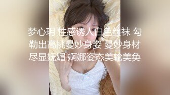 四川情侣专属高端淫乱派对▌Lucky Baby ▌只玩高质量土豪美女 大长腿女神母狗 群P淫乱聚会98P16V