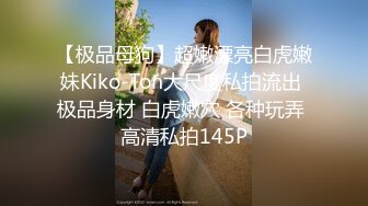 《最新硬核㊙️重磅》P站推特超强NTR绿帽大神【stcuckold】邀实力单男爆操自己老婆内射只能旁观撸管舔逼吃精无水81V