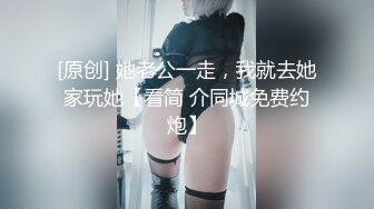 [原版]_065_拥有蜜桃臀的女朋友_啪啪_20210708