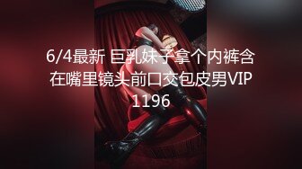 SONE-312 黑絲巨乳老師主動張嘴舔弄肉棒讓我爽插還...(AI破壞版)