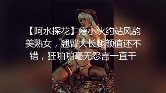 【新片速遞】重磅！网易CC热火女神【Alice 朴惠恩】超大尺度全露自慰-土豪定制！舞蹈功底！甜美高颜小妖精，黑丝制服 要命[1.69G/MP4/02:35:28]